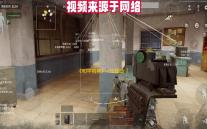 《和平精英》×比亚迪「仰望」系列联动	，首款国产豪华品牌载具皮肤震撼上线